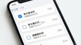 家长糖 v1.3.04 下载手机版 截图