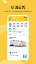 家长糖 v1.3.04 下载手机版 截图