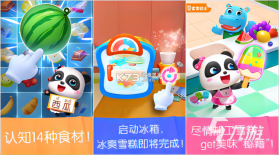 家长糖 v1.3.04 下载手机版 截图