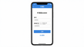 华清园在线 v1.4.1 安卓app下载 截图