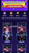 街机大玩家 v1.1.6 下载 截图