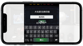 街机大玩家 v1.1.6 下载 截图