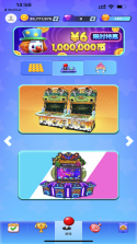 街机大玩家 v1.1.6 下载 截图