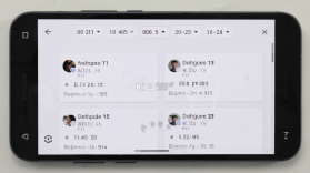 即我 v2.61.44 app下载 截图