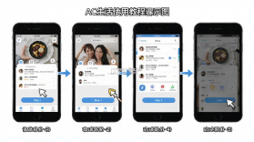 AC生活 v5.2.0.09250126 下载官方版 截图