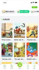 悦读小达人 v1.6.0 下载app 截图