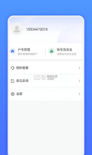 麦卡出行 v3.1.5 安卓app下载 截图