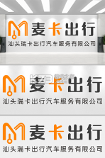 麦卡出行 v3.1.5 安卓app下载 截图