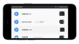 漫步者音响控制软件(EDIFIER HOME) v3.3.13 下载官方版 截图
