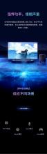 漫步者音响控制软件(EDIFIER HOME) v3.3.13 下载官方版 截图