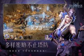 潮汐守望者 v1.2.56.375.3 安卓app下载 截图