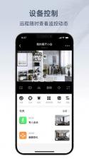 AIPC v6.2.889 安卓app下载 截图
