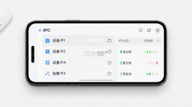 AIPC v6.2.889 安卓app下载 截图