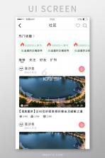 欢乐社区 v25.0 app下载免费 截图