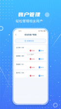 甬城分类 v1.0.45 安卓app下载 截图