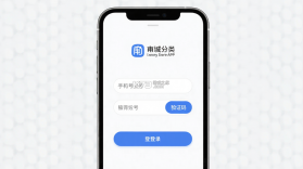 甬城分类 v1.0.45 安卓app下载 截图