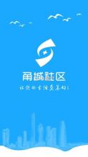 甬城分类 v1.0.45 安卓app下载 截图