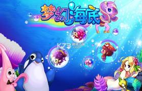 甬城分类 v1.0.45 安卓app下载 截图