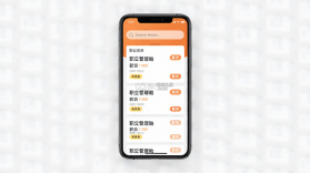 橙聘 v1.8.9 下载app安装正版 截图