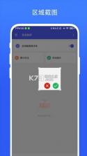 极品 v1.4 下载官方版 截图