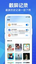 极品 v1.4 下载官方版 截图
