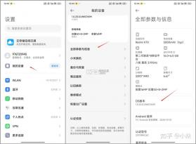 Design Mirror v3.0.12 下载官方版 截图