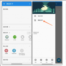 三元智琅 v1.0.3 安卓app下载 截图