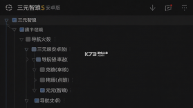 三元智琅 v1.0.3 安卓app下载 截图