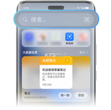 三元智琅 v1.0.3 安卓app下载 截图