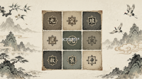 三元智琅 v1.0.3 安卓app下载 截图