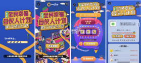 三元智琅 v1.0.3 安卓app下载 截图