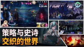 第七史诗 v1.0.267 下载官方版 截图