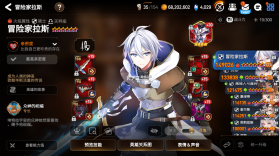 第七史诗 v1.0.267 下载官方版 截图