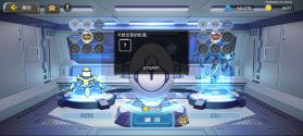 口袋机甲 v1.1.80 安卓app下载 截图