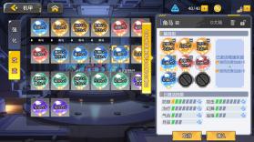 口袋机甲 v1.1.80 安卓app下载 截图