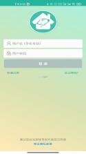 三高管家 v1.0.9 下载手机版 截图