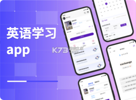 英语学习助手 v26.09.23 下载官方版 截图