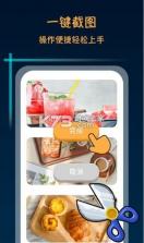 便便助手 v1.6.4 官方app下载安装 截图