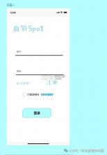 回应 v1.3.1 安卓app下载 截图