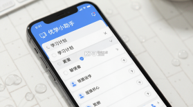 优学小助手 v2.0.25 app下载免费 截图