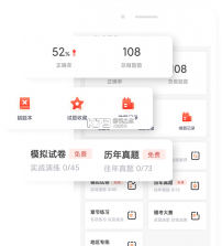 优学小助手 v2.0.25 app下载免费 截图