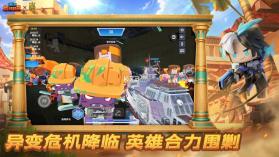 迷你枪战精英 v1.0.77 官方app下载安装 截图