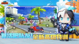 迷你枪战精英 v1.0.77 官方app下载安装 截图