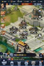 骑兵冲突 v1.1088.1088 安卓app下载 截图