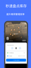 拍照计数大全 v1.0.6 官方app下载安装 截图