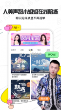 小鹿单词 v1.6.1 app下载免费 截图