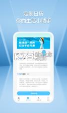小鹿单词 v1.6.1 app下载免费 截图
