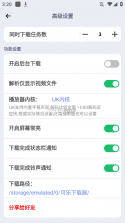 可乐语音 v1.5.0 安卓app下载 截图