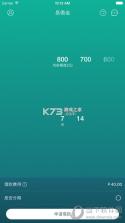 易借速贷 v3.0.3 安卓app下载 截图