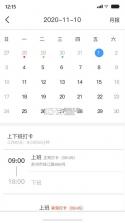 AshtonBOX v3.7.9 app下载免费 截图